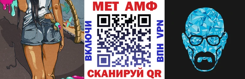 АМФ Розовый  даркнет сайт  KRAKEN как войти  Ижевск 
