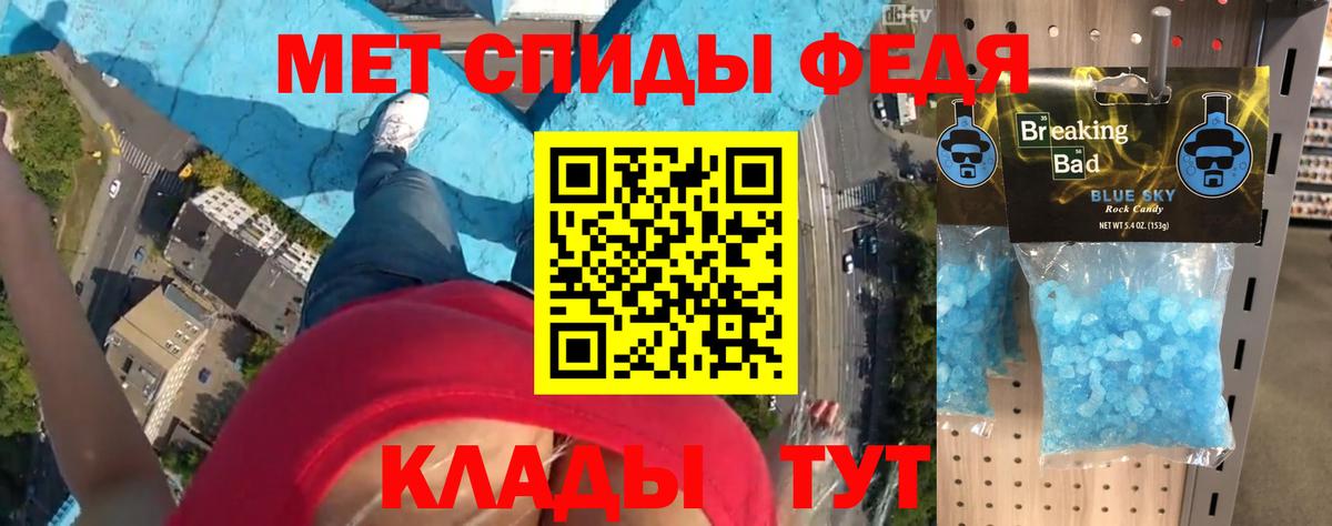 АМФ VHQ Ижевск