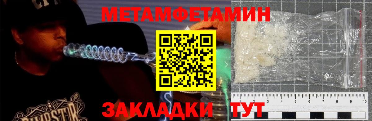 АМФ  АМФЕТАМИН Premium  Вход с VPN  Ижевск 
