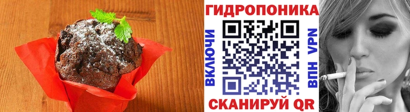 где продают наркотики  Ижевск  Canna-Cookies конопля 