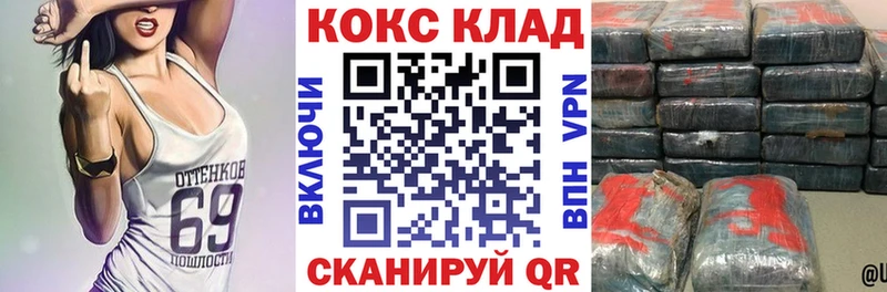 Cocaine Перу  Ижевск 