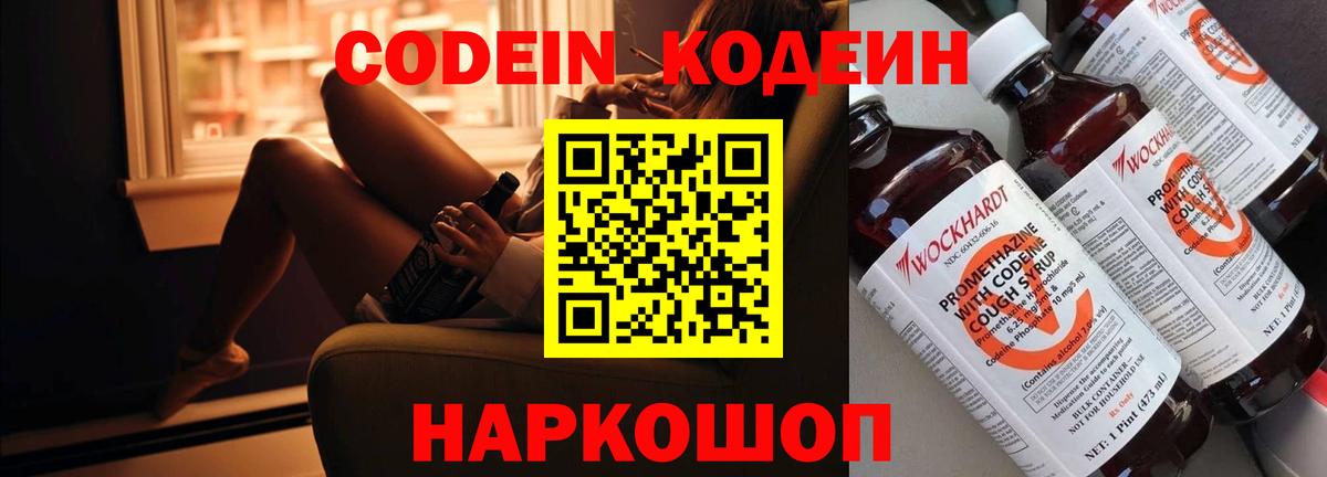 Каннабис  МЕФ кристаллы  NBOMe  Героин  Ижевск  Cocaine  ГАШ  Купить наркотики  Вход с VPN  Меф МЯУ МЯУ 