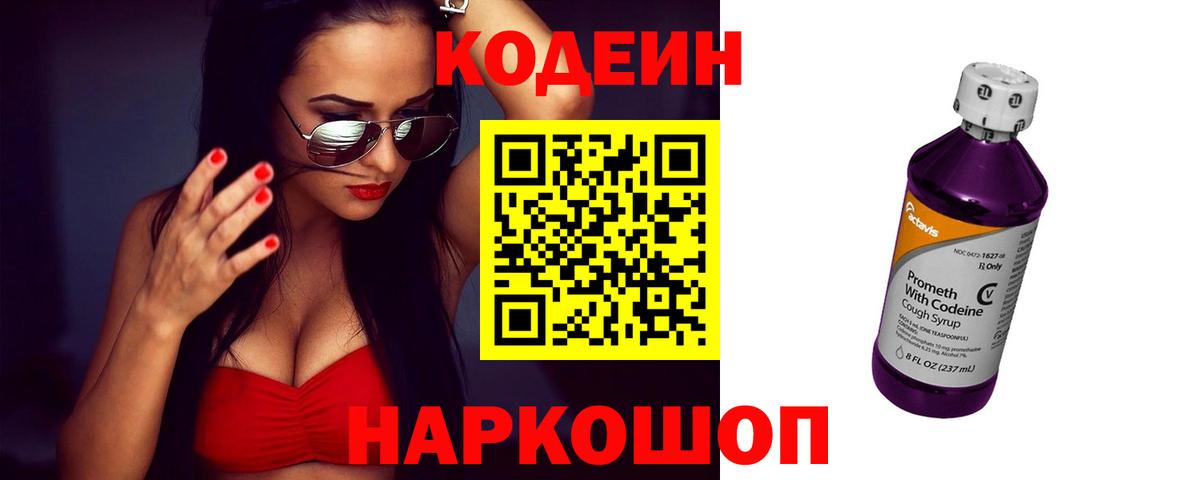 ГАШИШ Ижевск