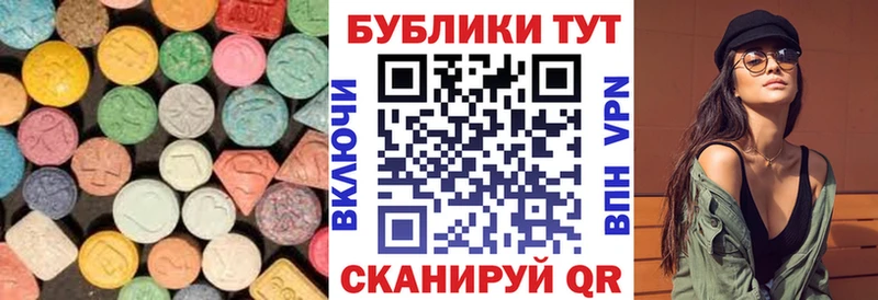 Ecstasy круглые  Ижевск 