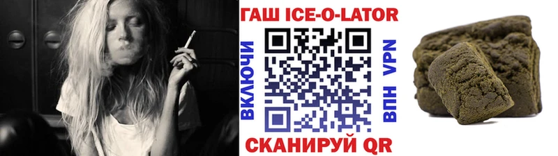 Гашиш Изолятор  Ижевск 