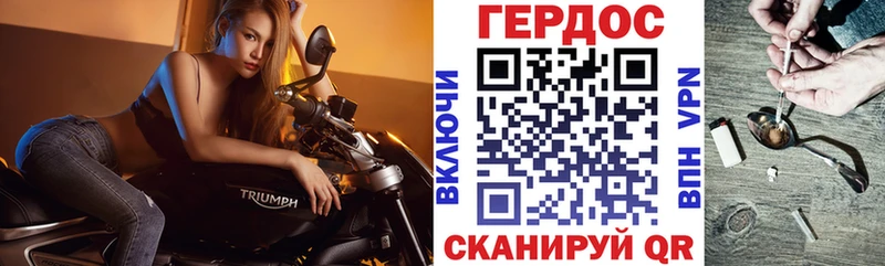 закладка  Ижевск  ГЕРОИН гречка 