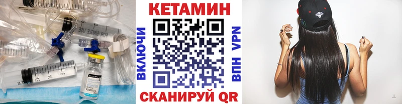 дарк нет официальный сайт  Ижевск  КЕТАМИН ketamine 