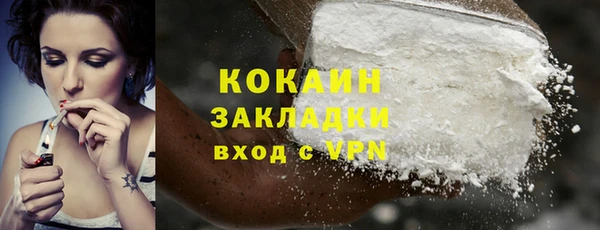 мет Навашино