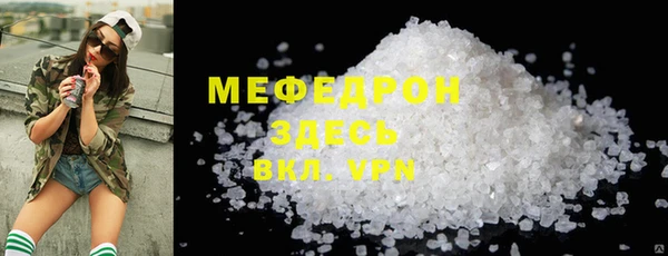 spice Надым