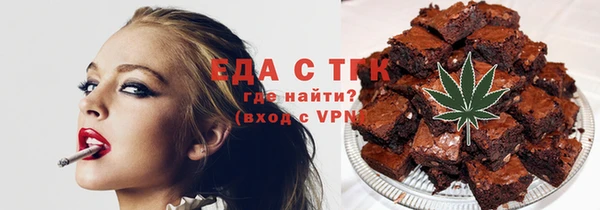 мет Навашино