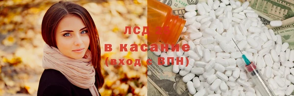 spice Надым