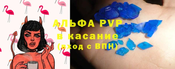 spice Надым