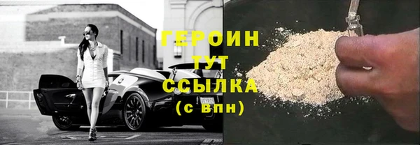 мет Навашино