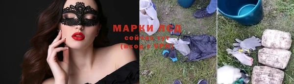 марки lsd Наволоки