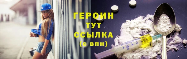 мет Навашино