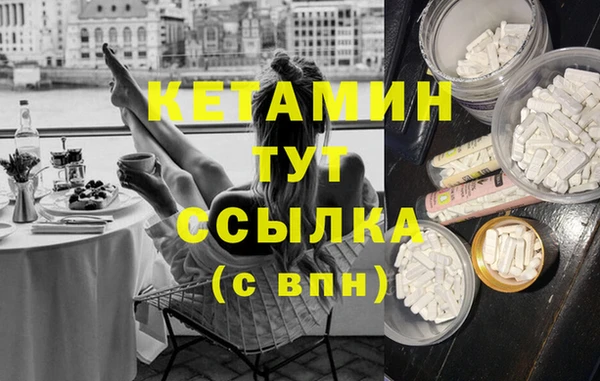 мет Навашино