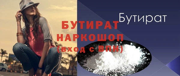 мет Навашино