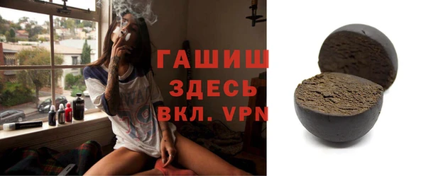 мет Навашино