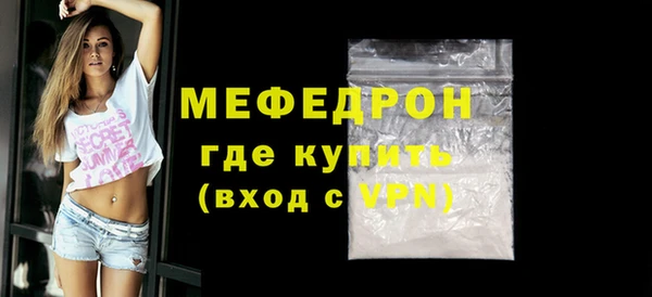 мет Навашино