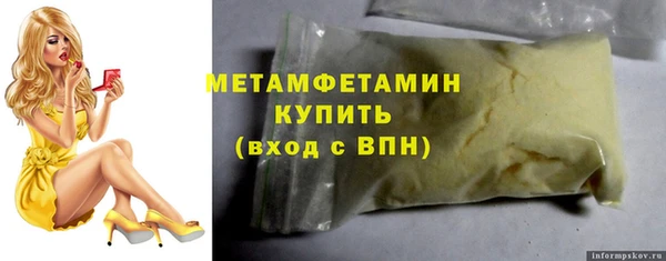 марки lsd Наволоки