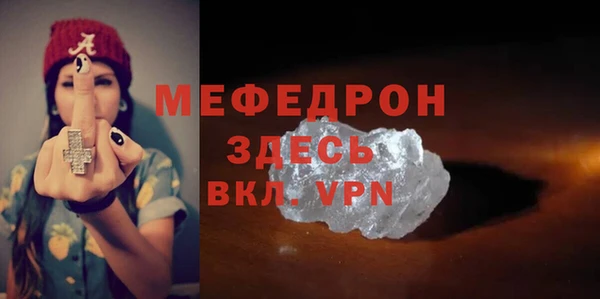 мет Навашино