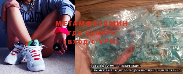 мет Навашино