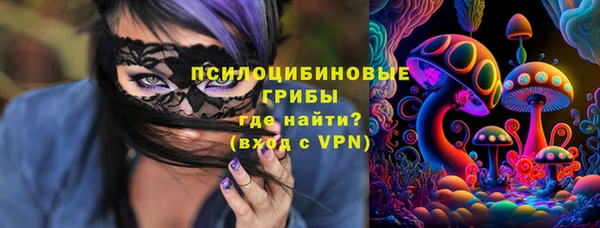 мет Навашино