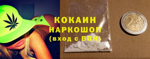 марки lsd Наволоки