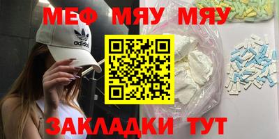 ALPHA PVP Гагарин