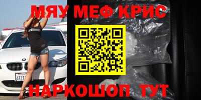 ALPHA PVP Гагарин