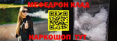 ALPHA PVP Гагарин