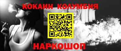 метамфетамин Гатчина