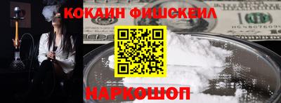 метамфетамин Гатчина