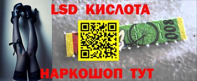 метамфетамин Гатчина