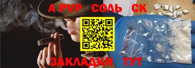 метамфетамин Гатчина