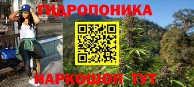 марихуана Гай
