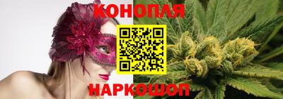 марихуана Гай