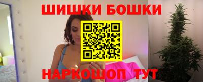 метамфетамин Гатчина
