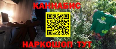 марихуана Гай