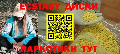 метамфетамин Гатчина