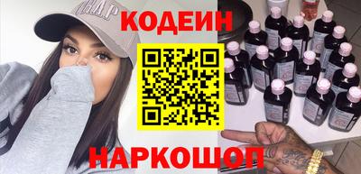метамфетамин Гатчина