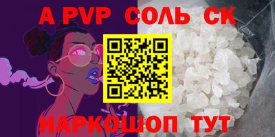 метамфетамин Гатчина