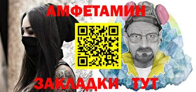 ALPHA PVP Гагарин