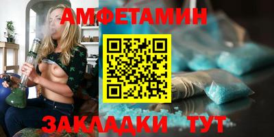 MESCALINE Заводоуковск