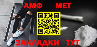 метамфетамин Гатчина