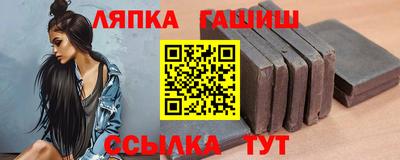 метамфетамин Гатчина