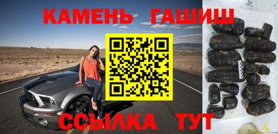 метамфетамин Гатчина