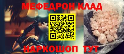 метамфетамин Гатчина