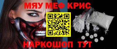 метамфетамин Гатчина