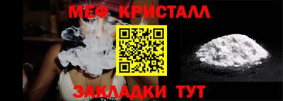 метамфетамин Кимры